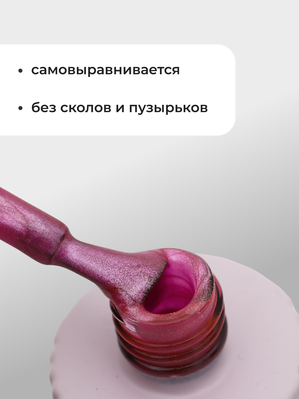 Capellis Кошачий глаз гель лак шелковый для ногтей с шиммером №31 15мл