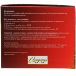 Диско-шар для улицы «Хоровод снежинок», авторежим, 220V (цветные снежинки) (220V)