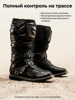 Мотоботы GAERNE SG-12 ENDURO BLACK 41