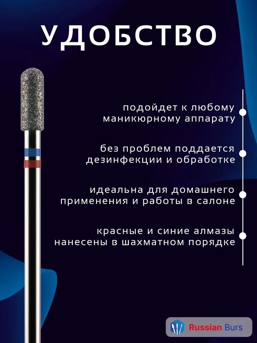 Фреза цилиндр гибридная 3,3 мм 3 шт