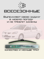 Щетки стеклоочистителя HUOYE Y8 600/450 мм на Lexus IS3пок | Hook/J-Hook