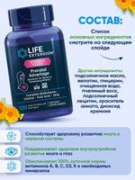 Литий 1000 мкг Life extension Lithium, для мозга, для памяти и настроения, 100 капсул
