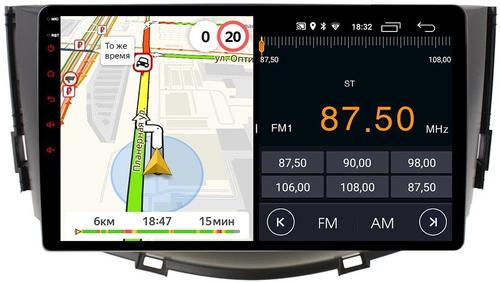 Магнитола для Lifan X60 2012-2016 - Parafar PF060FHD на Android 13, CarPlay, 4G SIM-слот