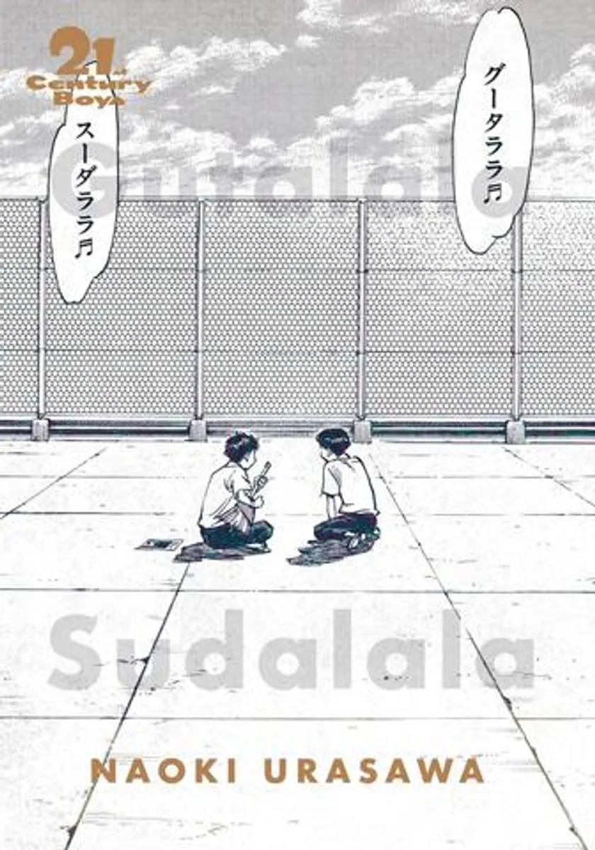 21st Century Boys Perfect Edpa (На Английском Языке)