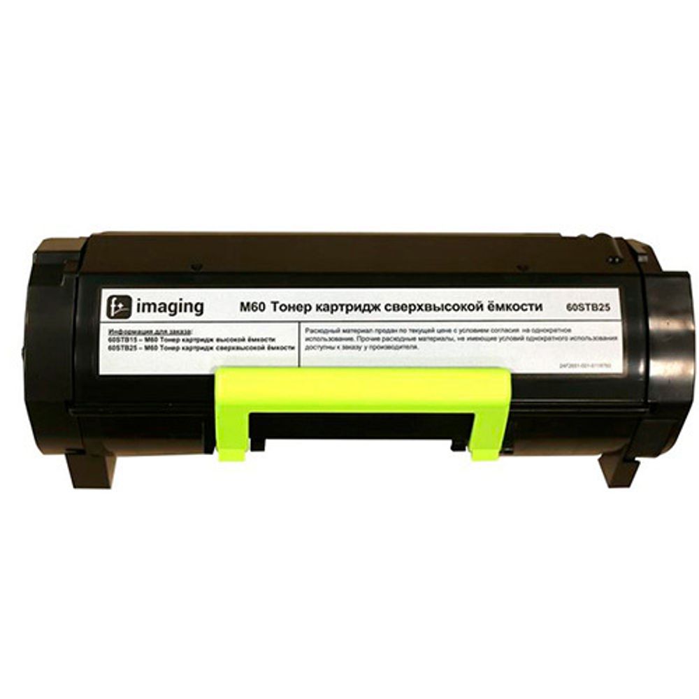 F+ 15000 (60STB25) Тонер-картридж {M60ade, 25 000стр.}