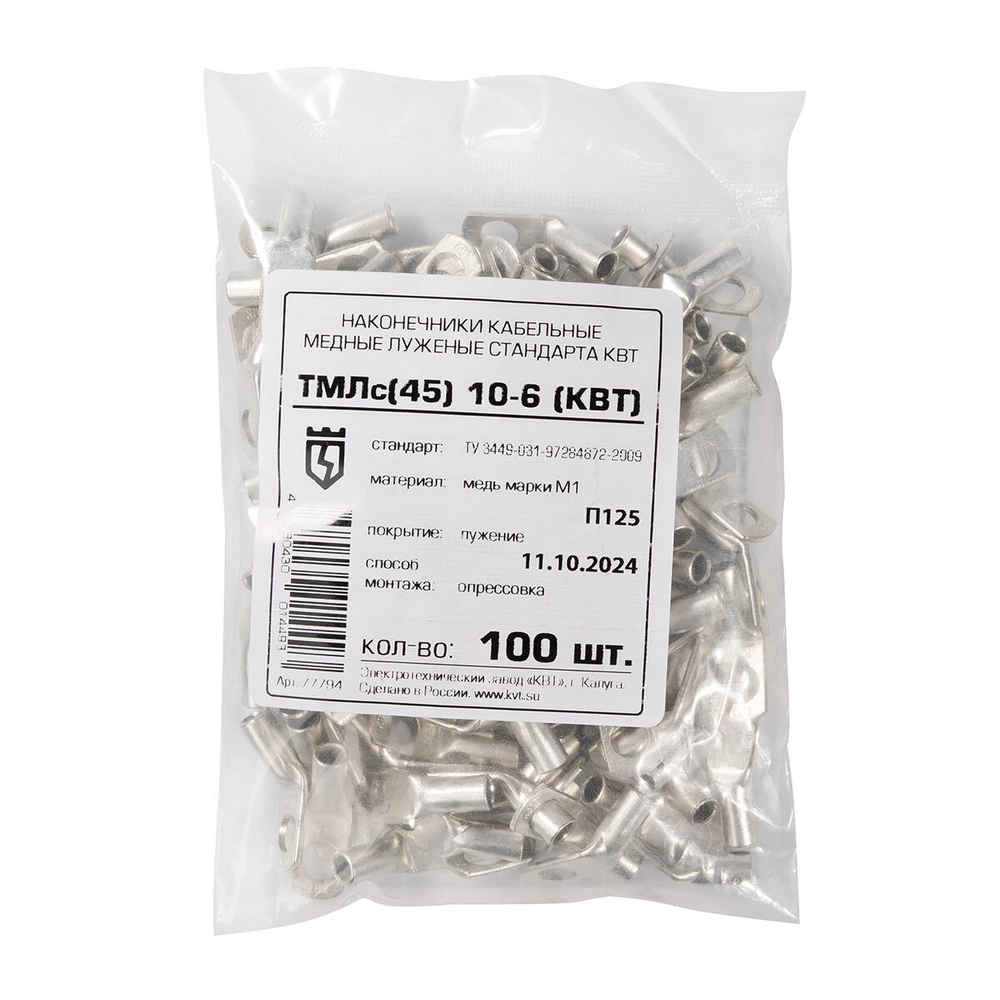 tmls_45_10-6_userpack_-1909500296.jpg