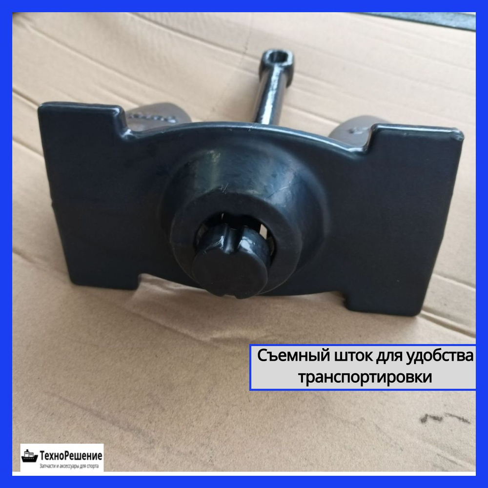 Якорь в ПВХ оболочке, 12,72 кг