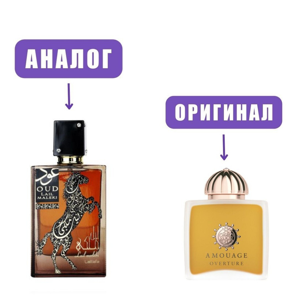 LATTAFA LAIL MALEKI OUD edP 100ml men