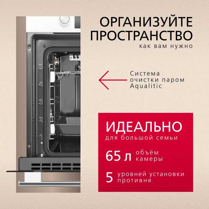 Духовой шкаф Hansa BOEW68441