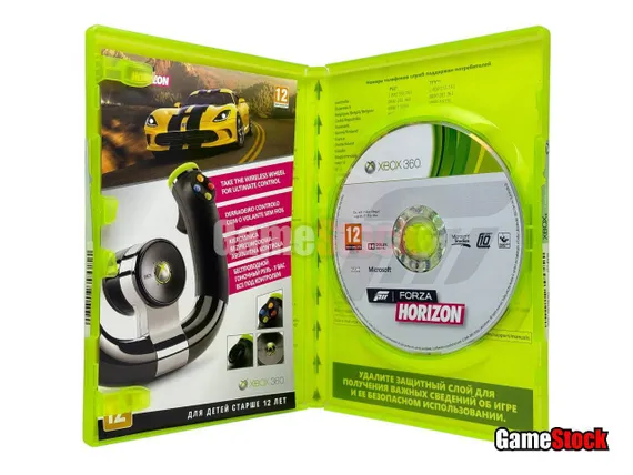 Xbox 360 - Forza Horizon Б/У (Полностью на русском языке)