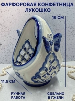 Конфетница Лукошко Гжель