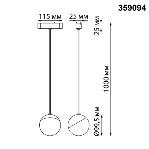 359094 SHINO NT23 000 черный Трековый светильник для низков. шинопровода IP20 LED 4000K 10W 48V 800Лм SMAL