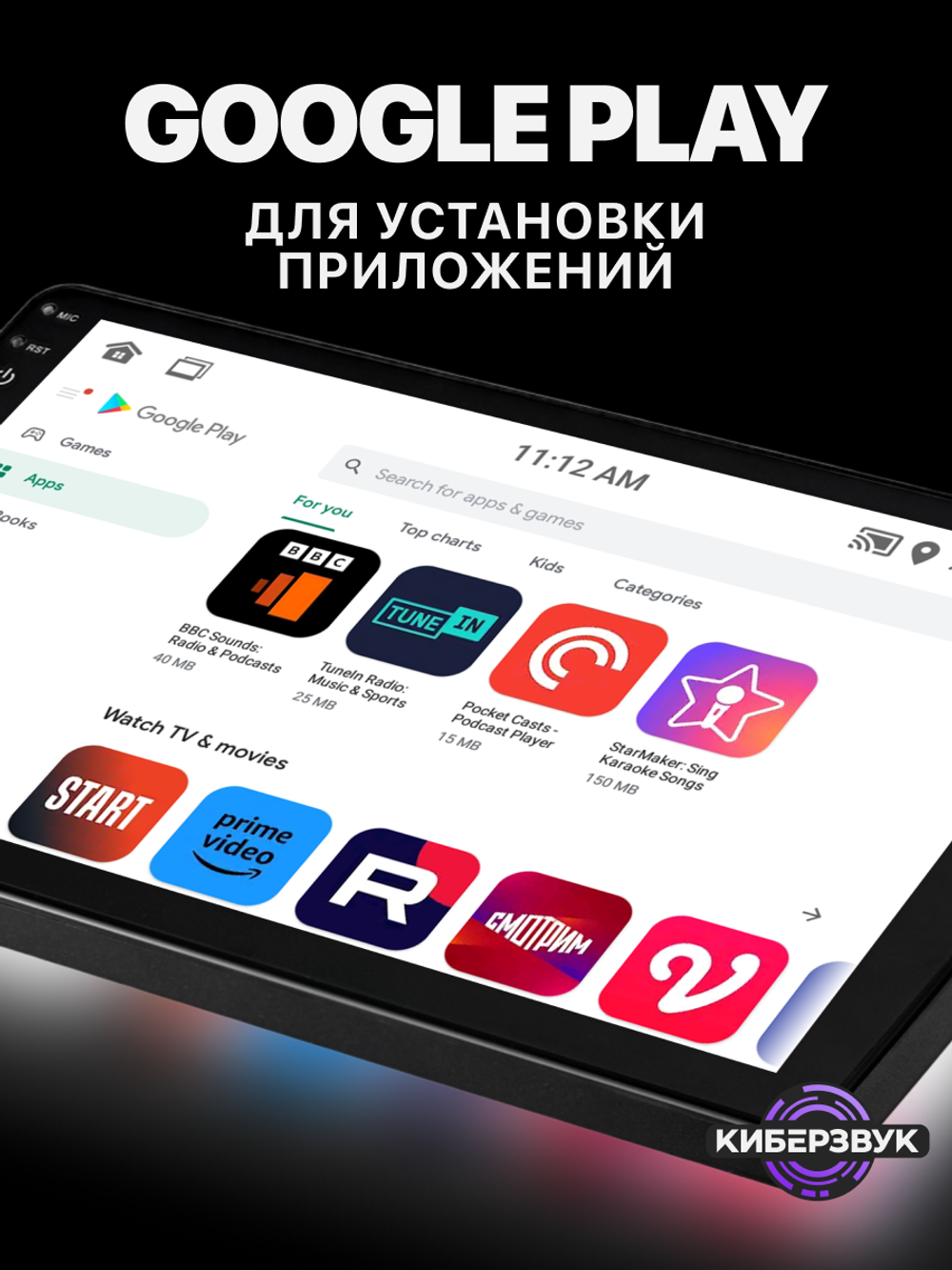 Автомагнитола TS10S (6+128 Гб / 10")