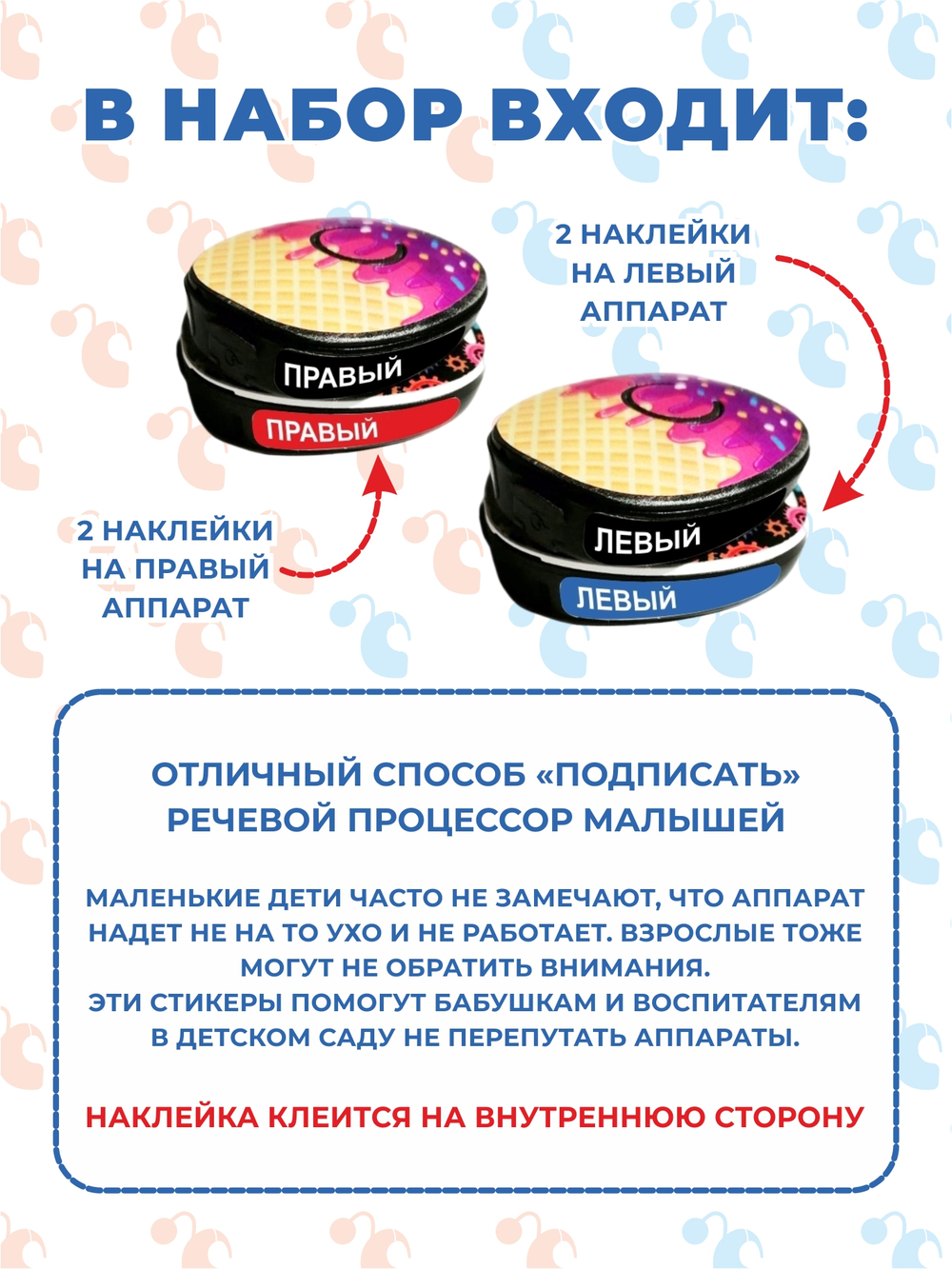 RONDO2 Набор "Микс" (8 дизайнов)