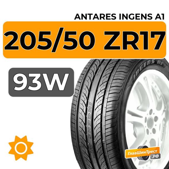 Antares Ingens A1 205/50 ZR17 93W XL