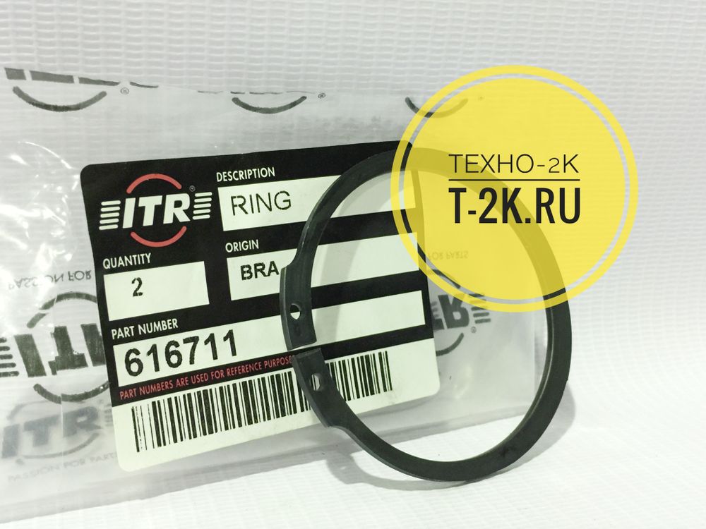 616711 кольцо стопорное 616711 кольцо стопорное