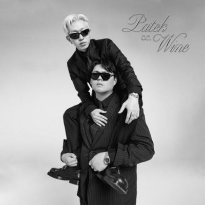 Альбом PATEKO, KID WINE - PATEK ON WINE