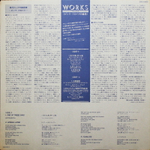 Pink Floyd / Works (LP)
