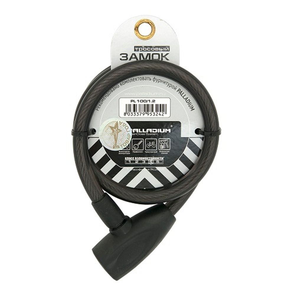 Замок тросовый PALLADIUM PL100/1,2