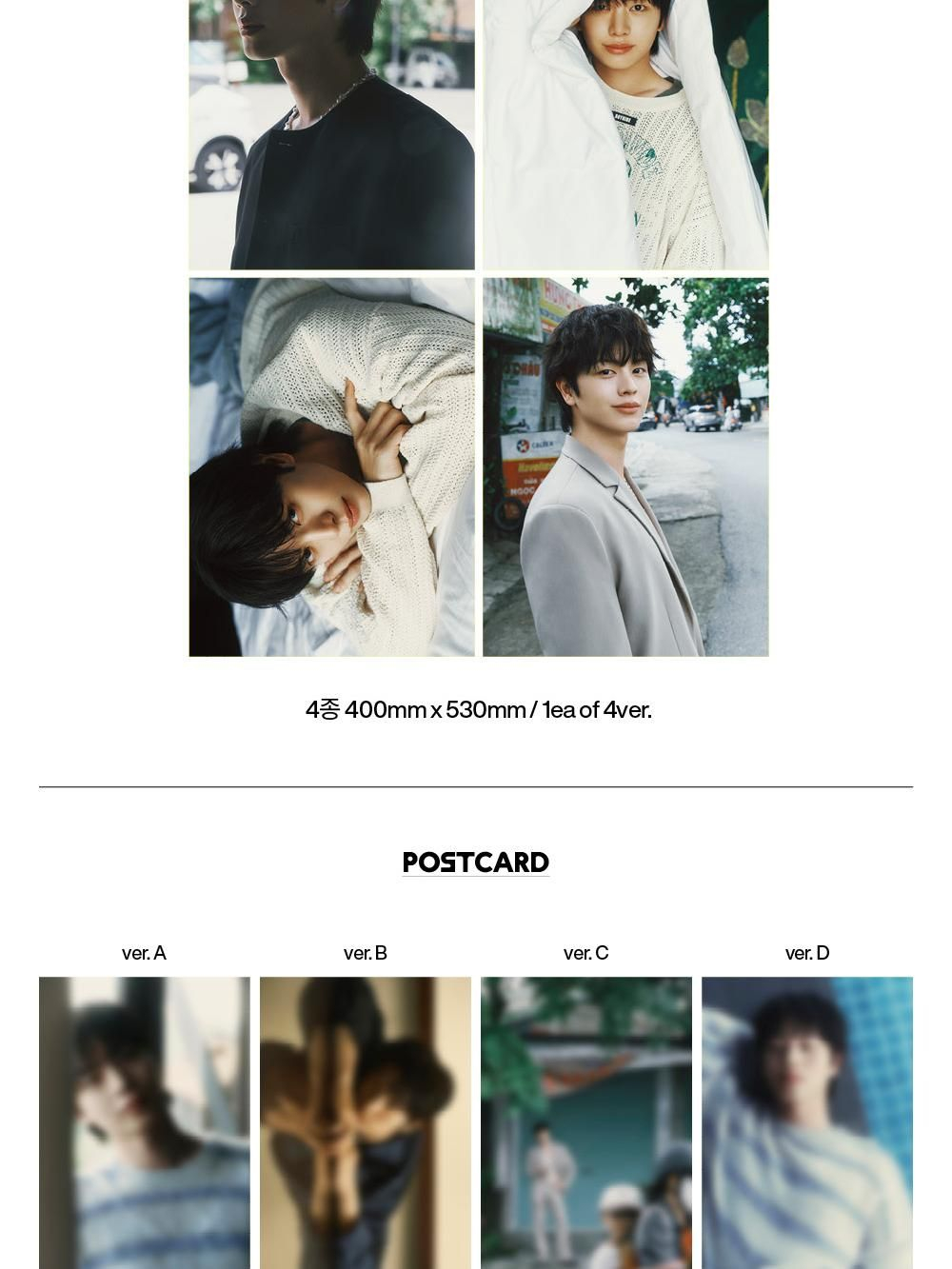 публикация esquire Photo Book - Yook Can Do It YOOK SUNGJAE D Type