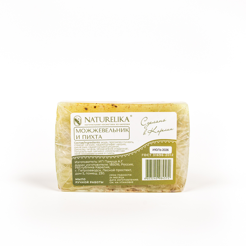 Мыло «Можжевельник и пихта», 100г