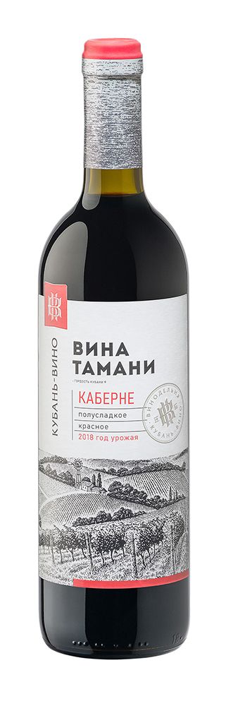 Вино Вина Тамани Каберне Кубань-Вино