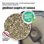 Наполнитель КОТЯРА Nature комкующийся Луговые травы 10л(4,2кг)