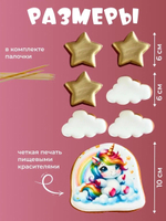Пряники на торт для папы и мужа. Украшения на торт мужчине. Набор Любимому папе и мужу 5 шт., 250 г
