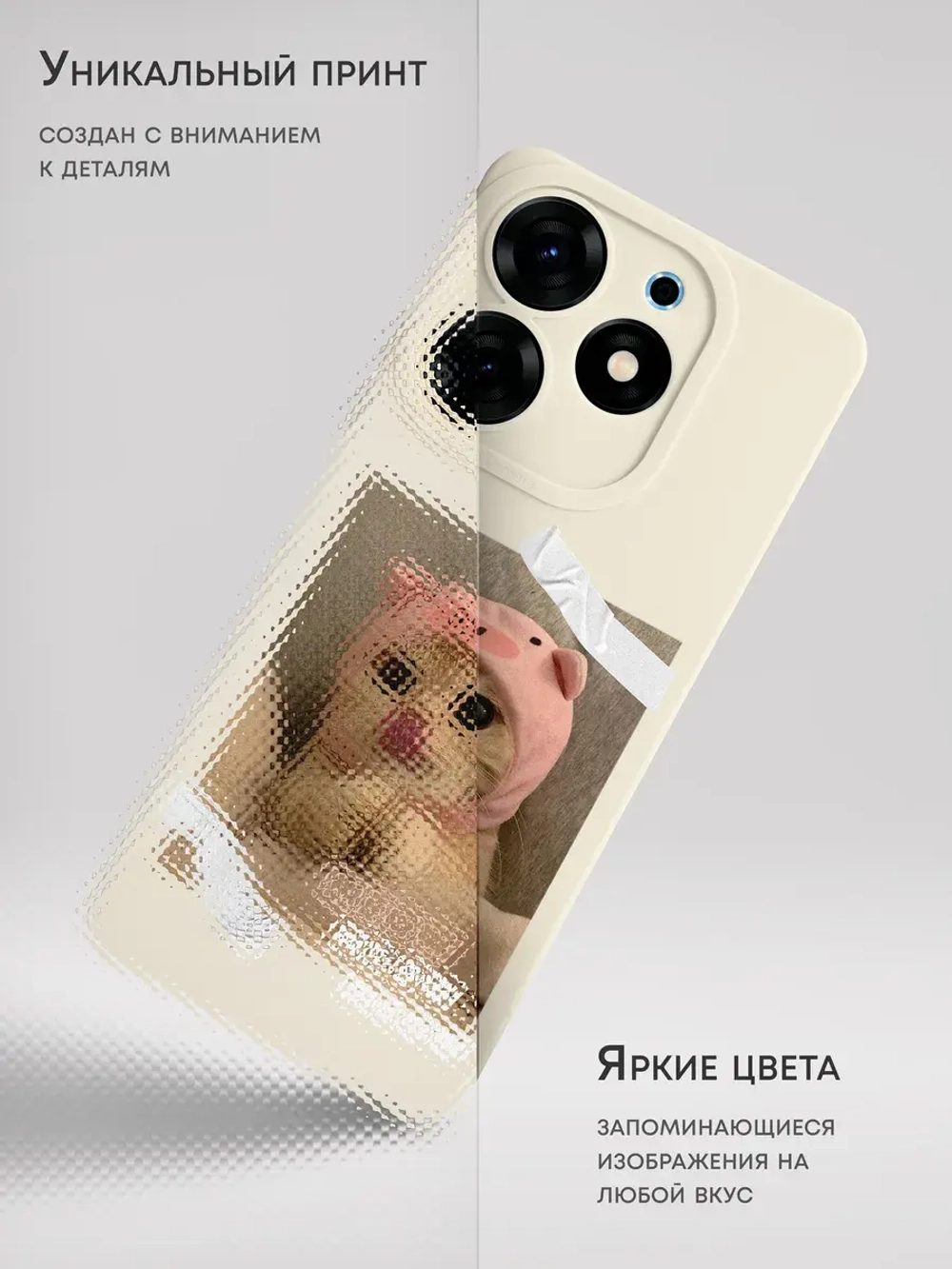 Чехол на Tecno Spark 10 Pro с принтом Котенок