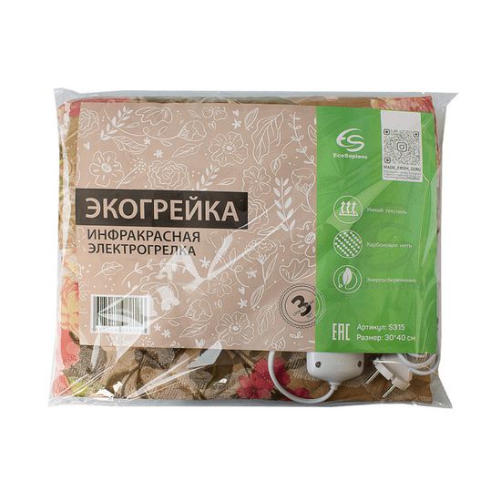 Электрогрелка Экогрейка 30х40 см