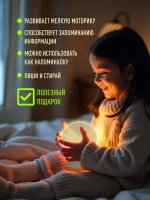 Ночник с маркером для рисования, набор для творчества
