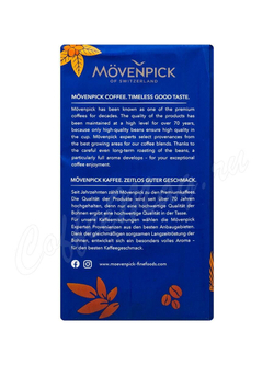 Кофе MÖVENPICK of Switzerland Caffe Crema, молотый, 500г., Мовенпик