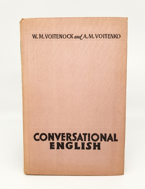 "Conversational English (Разговорный английский)". W.M.Voitenock, A.M.Voitenko (В.М.Войтенок, А.М.Войтенич). 1963г. - антикварное издание