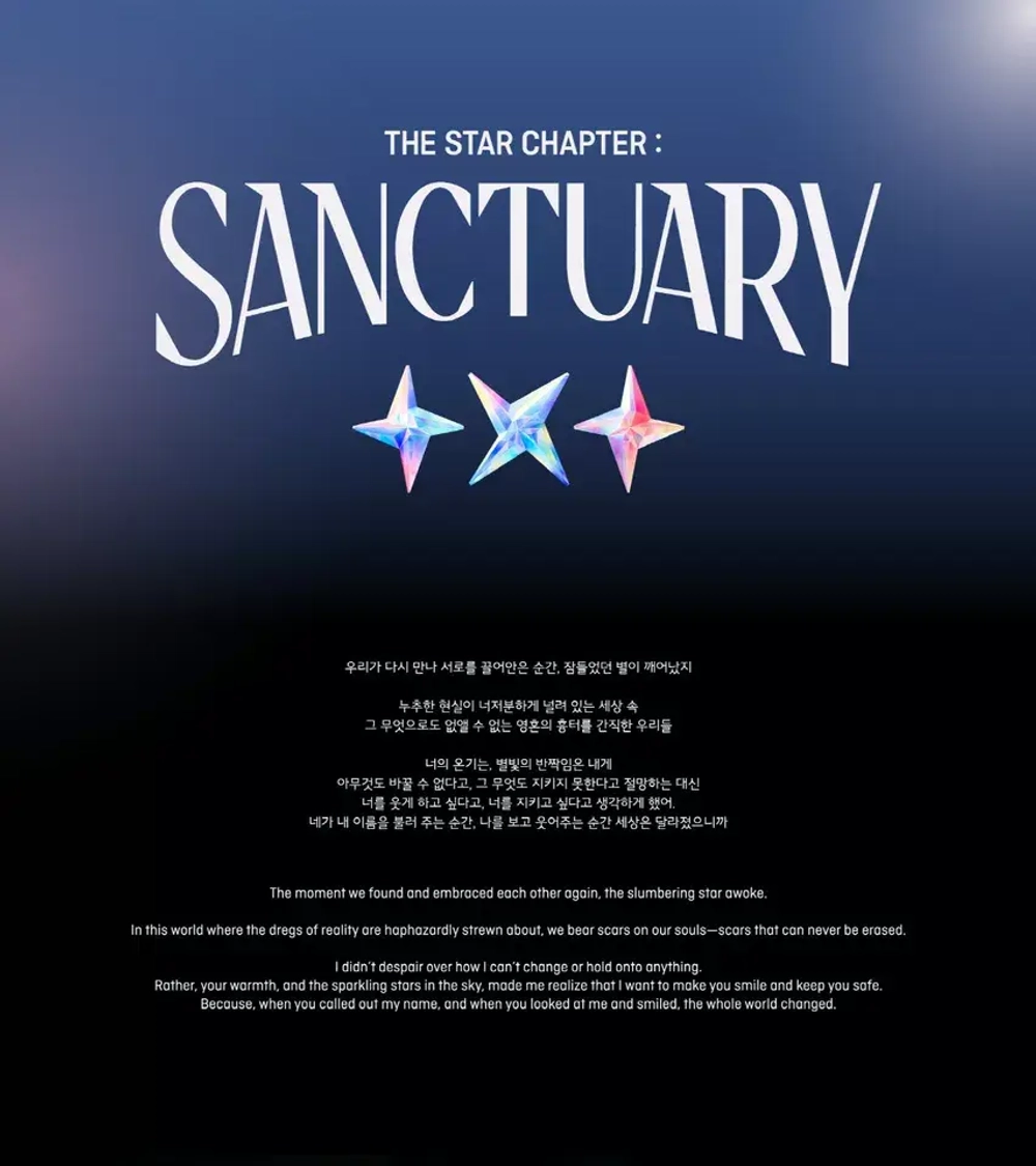 TXT - The Star Chapter : Sanctuary