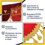 Ламбрекен с косынками стеганые Foton (экокожа, красный, золотые кисточки)