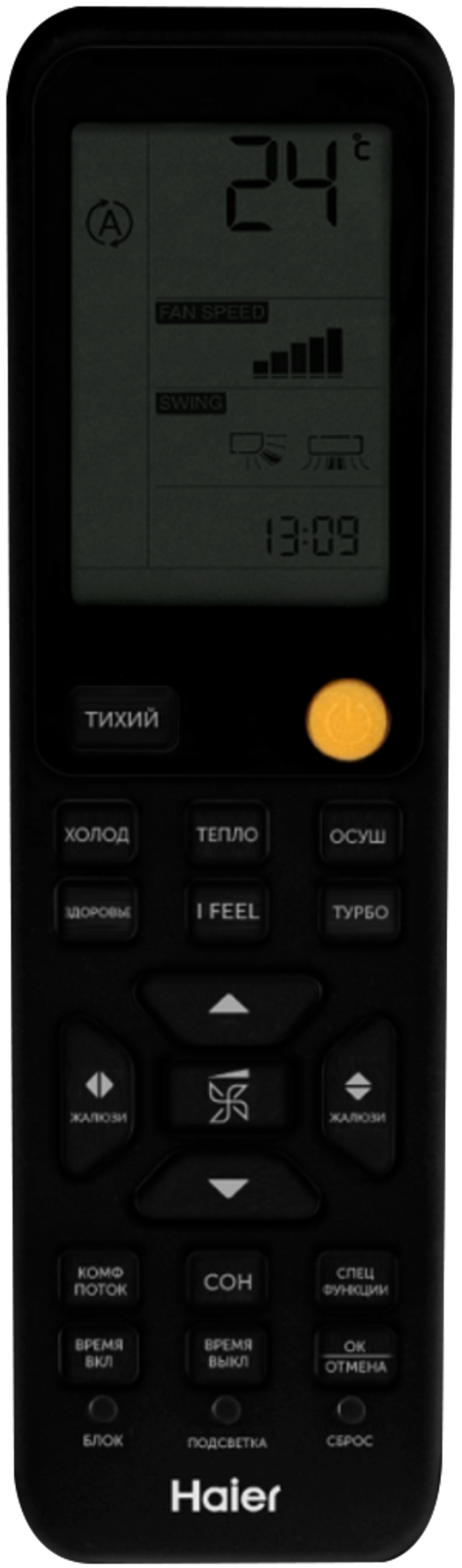 Высокоэффективная сплит-система Haier Jade Super Match AS35S2SJ3FA-S / 1U35MEC1FRA (2025)
