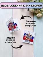 Открытки с шоколадом на 23 февраля