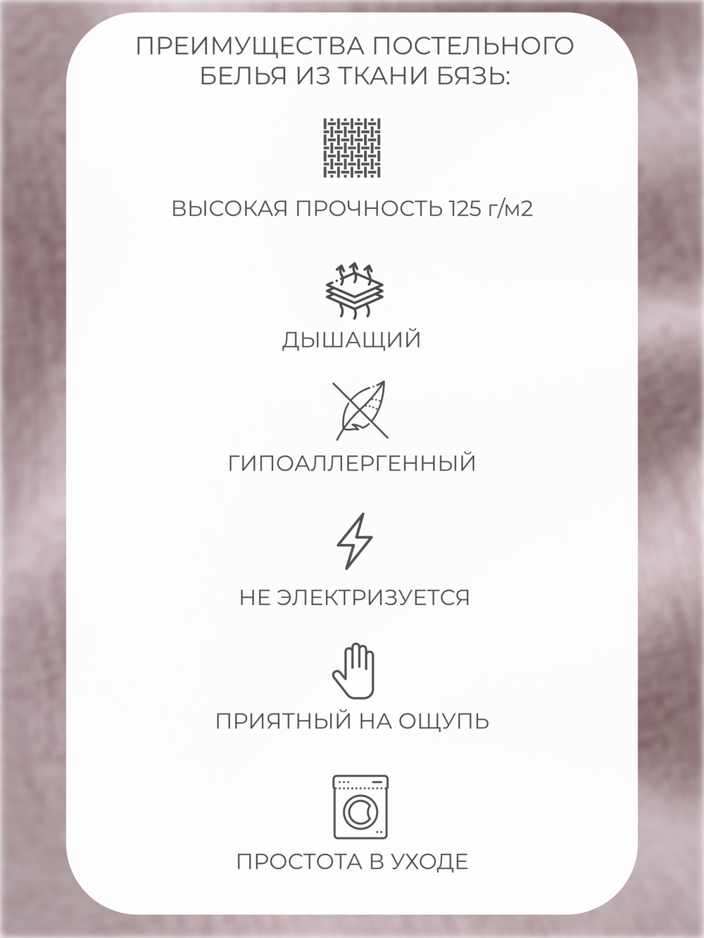 Наволочка 40х60 Бязь Хлопок Детская Пуанты на розовом фоне1 шт.