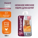 AWARD SRECIAL CARE Healthy growth Мясное пюре для котят от 1 месяца, из мяса курицы, 100г