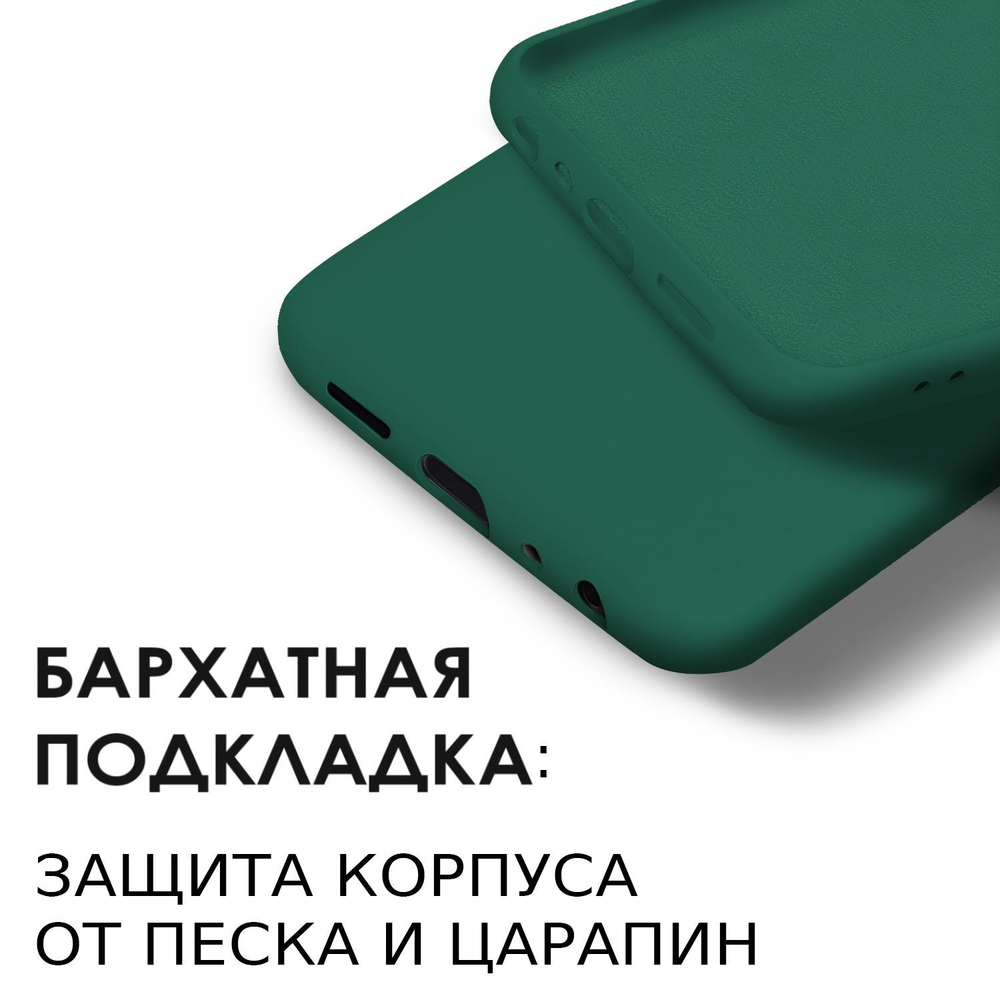 Мягкий Soft Touch чехол из силикона для REALME 9 PRO 5G (не PLUS!) / REALME 9 5G с бархатной подкладкой