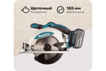 Аккумуляторная дисковая пила Makita LXT DSS610RFE
