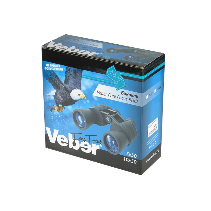 Бинокль Veber Free Focus БПШ 10x50