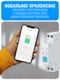Умный Wi-Fi выключатель Smart Aura на DIN-рейку