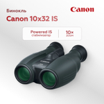 Бинокль Canon 10x32 IS (уцененный)