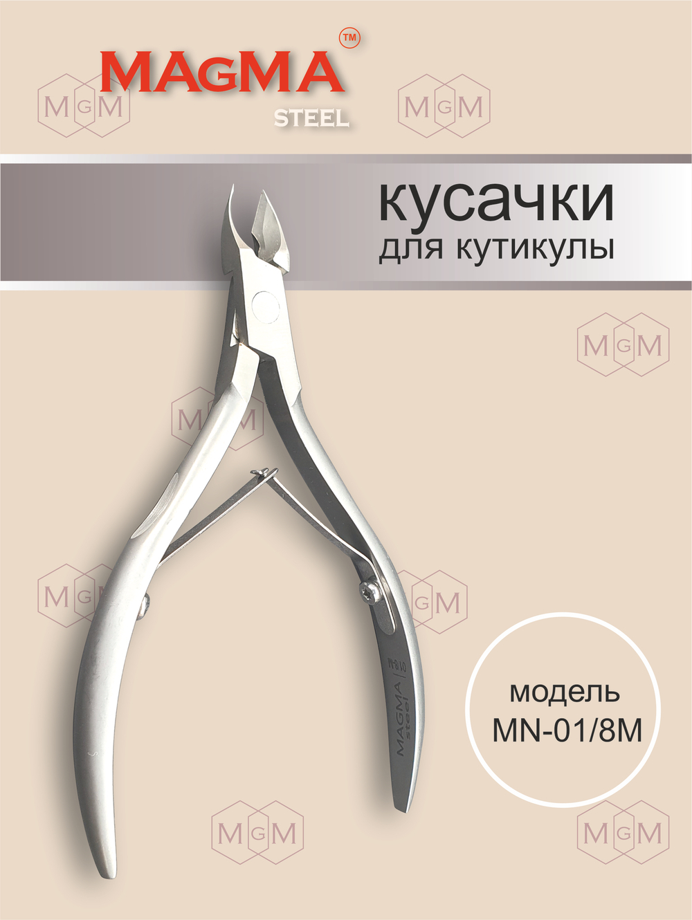 Кусачки MN-01/8M