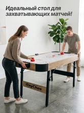 Игровой стол - аэрохоккей DFC 122 x 61 см (48&amp;quot;)