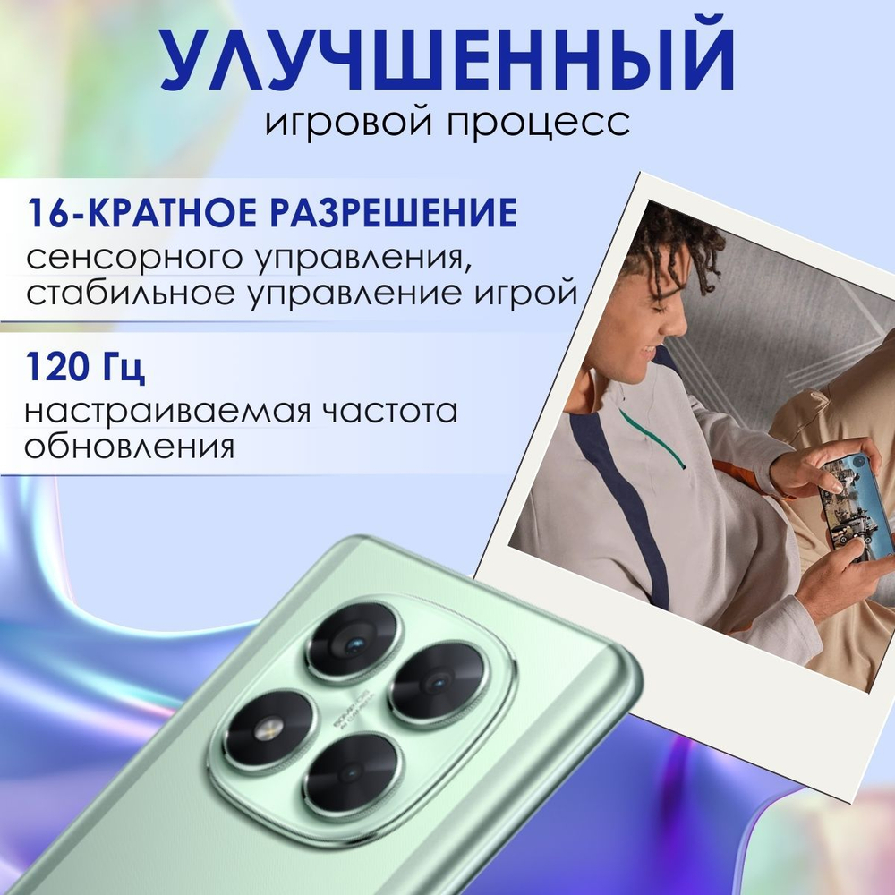 Смартфон Xiaomi Poco X7 5G 12/512GB Green