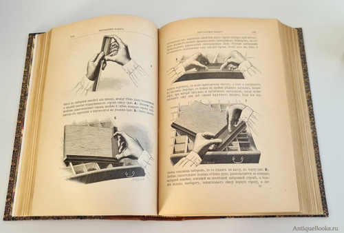 "Краткие сведения по типографскому делу". П.Коломнин. 1899г. - антикварное издание