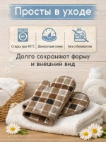 Комплект кухонный "Шоколад"