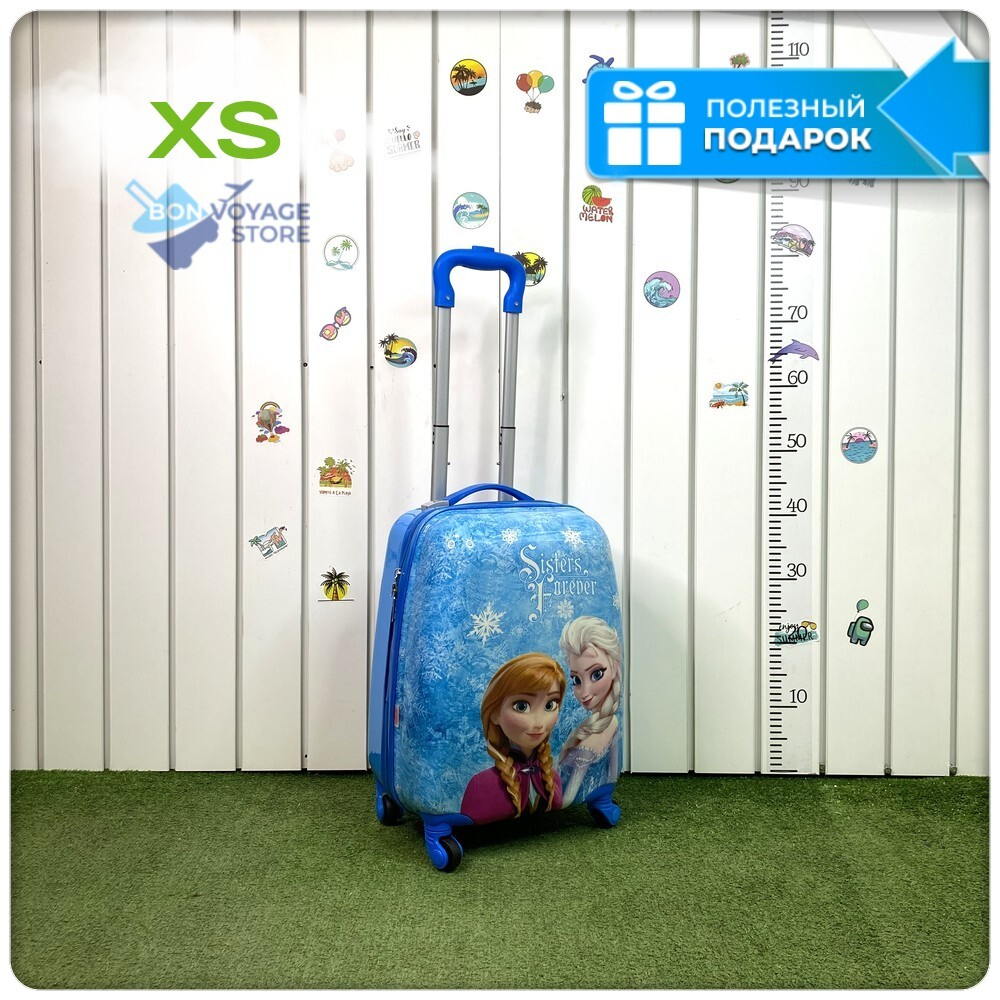 Детский чемодан, Эльза, XS